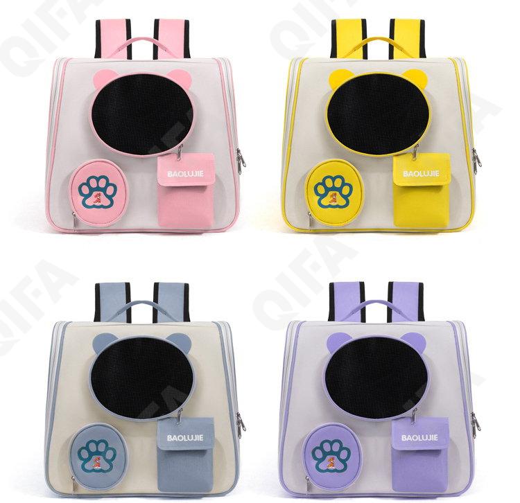 Женская Переноска для животных CC2413_2031-1