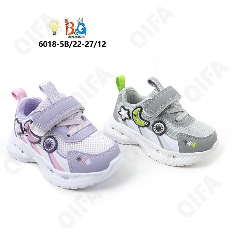 Детские Кроссовки