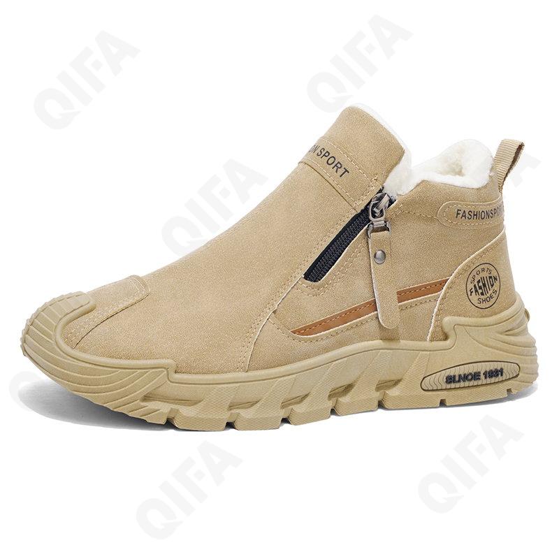 Мужские Кроссовки