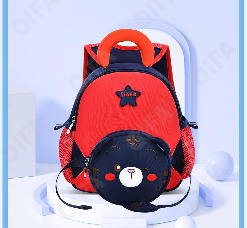 Детский Рюкзак CC2826_YY8021-1