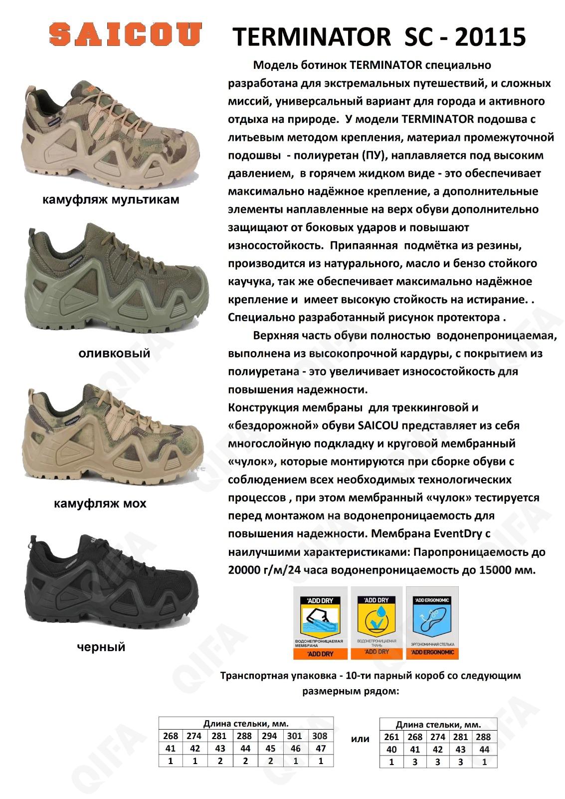 Мужские Полуботинки CC3706_SC-20115-2