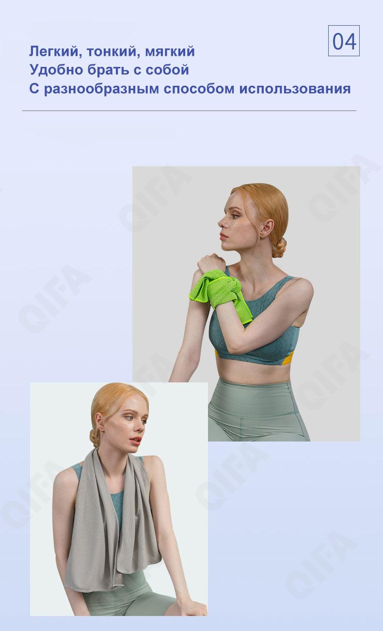 Спортивное полотенце CC3829_MJ4-1