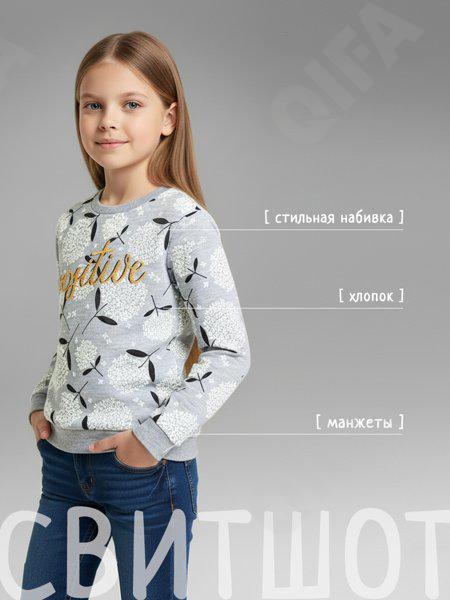 Детская Толстовка CC5772_F6354_246_1814_89