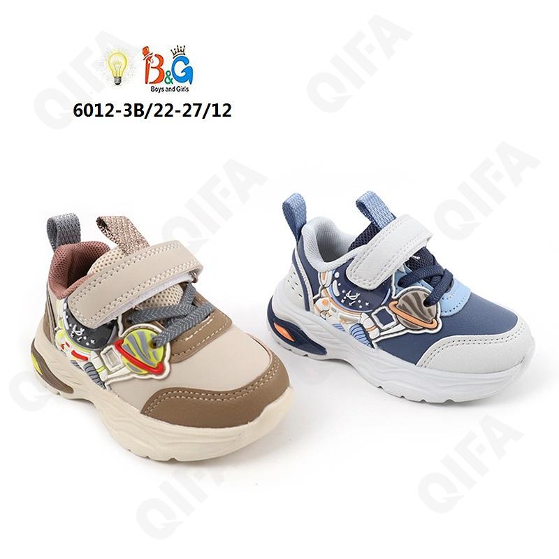 Детские Кроссовки