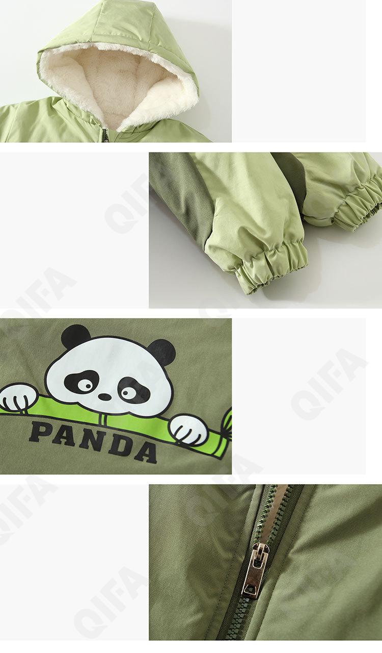 Детская Куртка CC4214_2402_958_2574_18