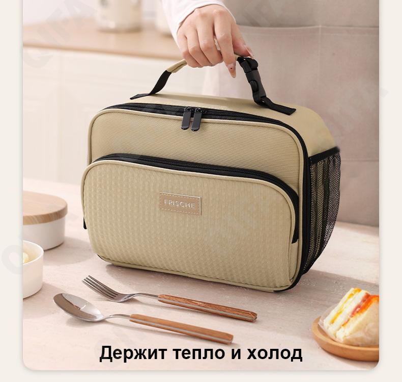 Женская Термосумка CC2494_2433-4