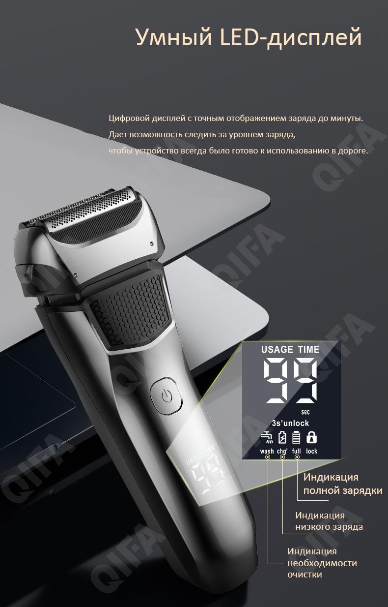 Электробритвы CC4089_FK-609-1 Электробритвы CC4089_FK-609-1