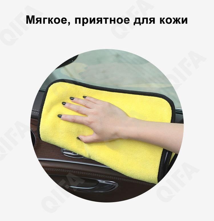 Полотенце для автомобиля CC4030_PS168C-1B-19