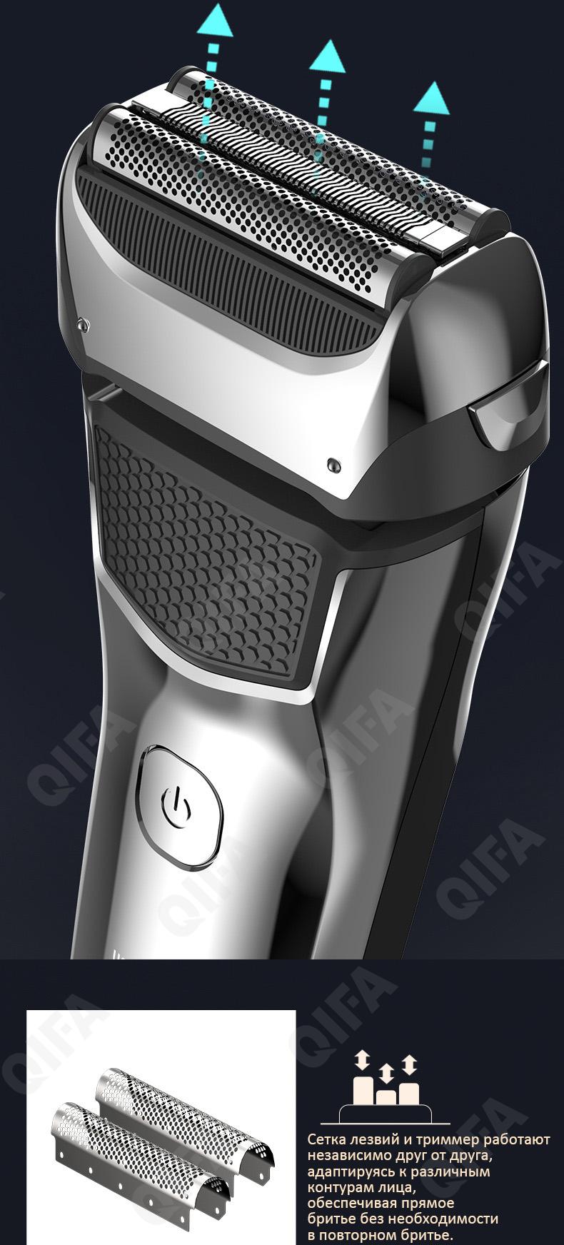 Электробритвы CC4089_FK-609-1 Электробритвы CC4089_FK-609-1