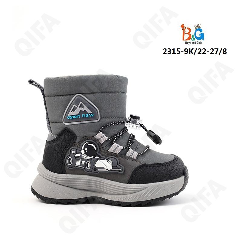 Детские Ботинки