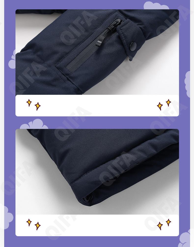 Детская Зимняя куртка CC3977_H-709_956_1817_8