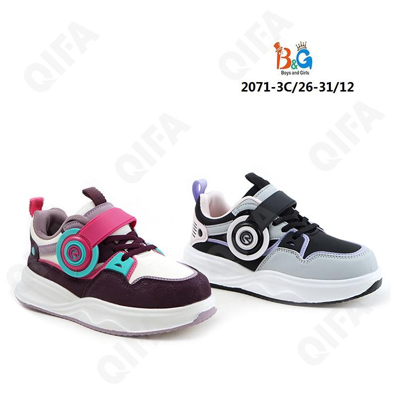 Детские Кроссовки