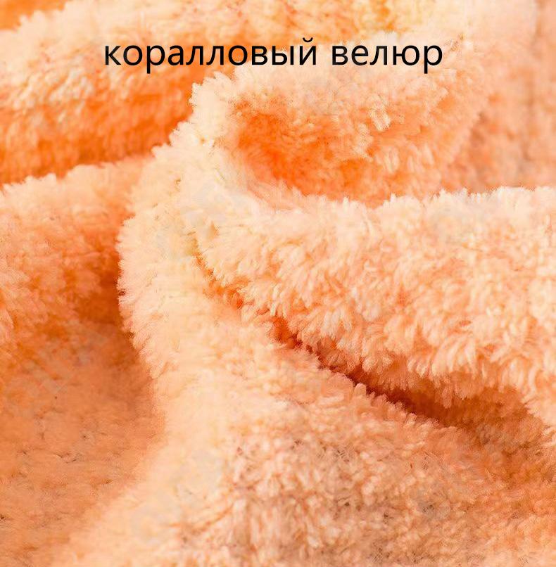 Тряпка CC4365_013-30-4