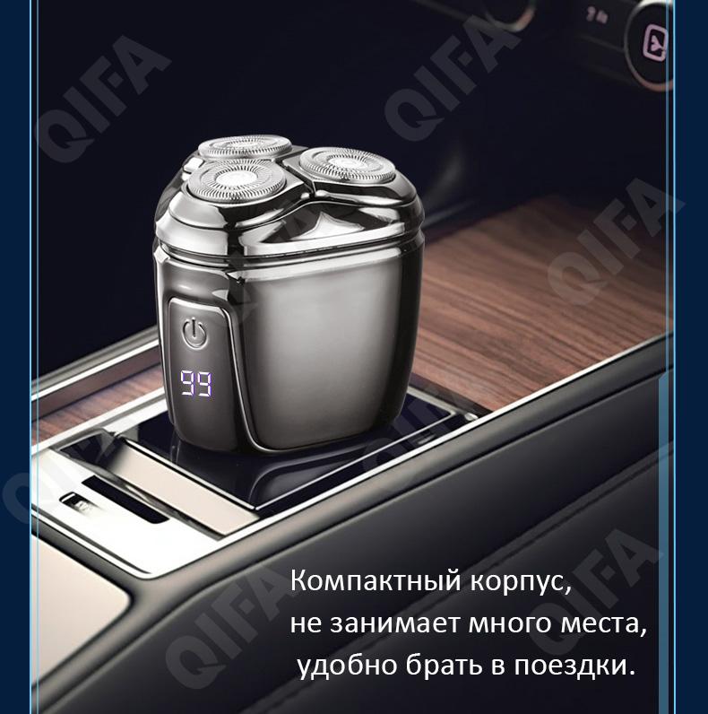 Электробритвы CC4093_MS-2306-1 Электробритвы CC4093_MS-2306-1