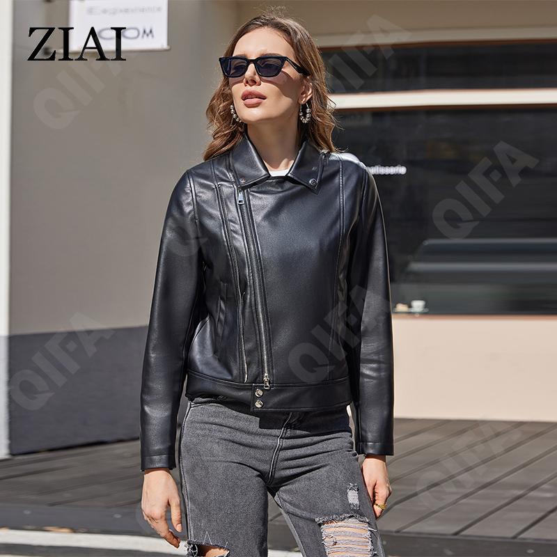 Женская Куртка