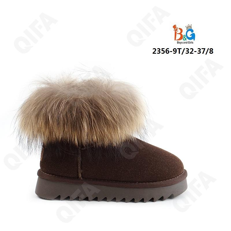 Детские Угги