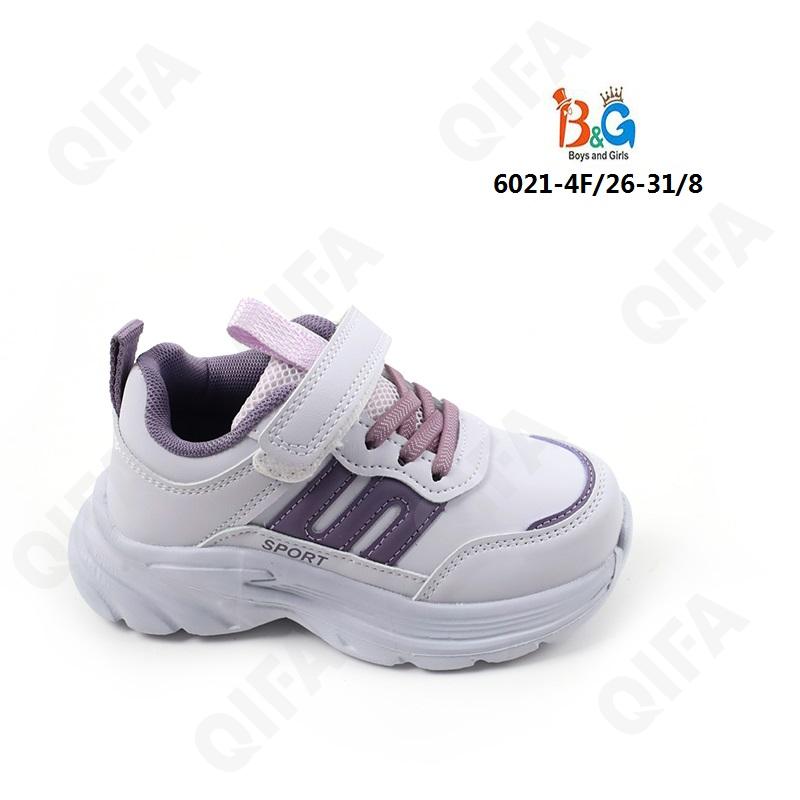 Детские Кроссовки