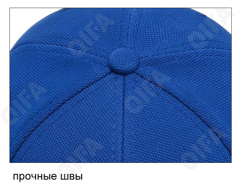 Женская Бейсболка CC3404_BOLUO-1