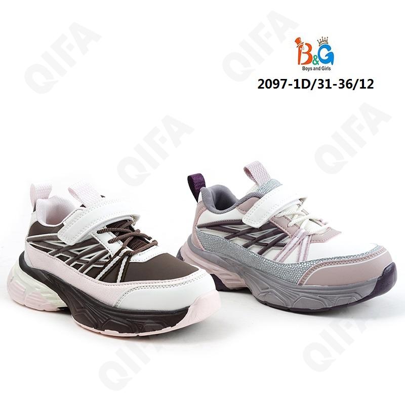 Детские Кроссовки