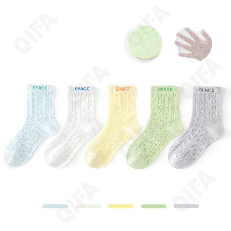 Детские Носки