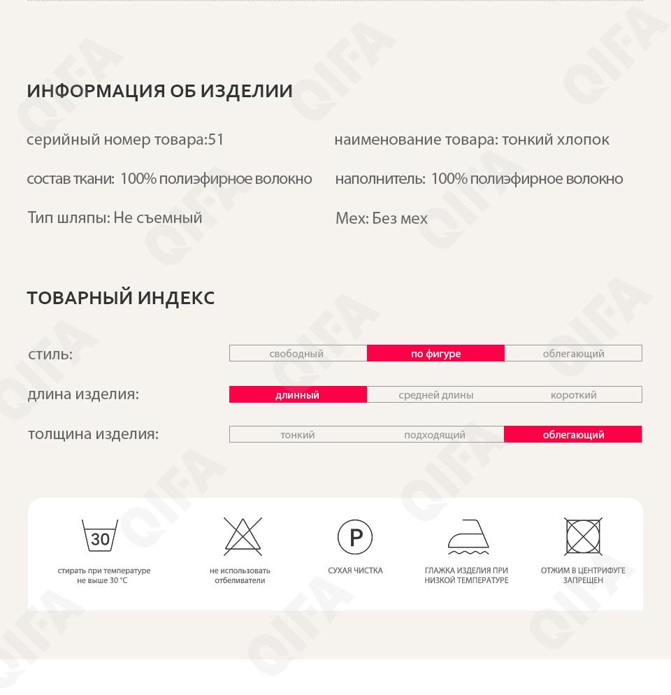 Женский Пуховик CC4393_X51-1-1