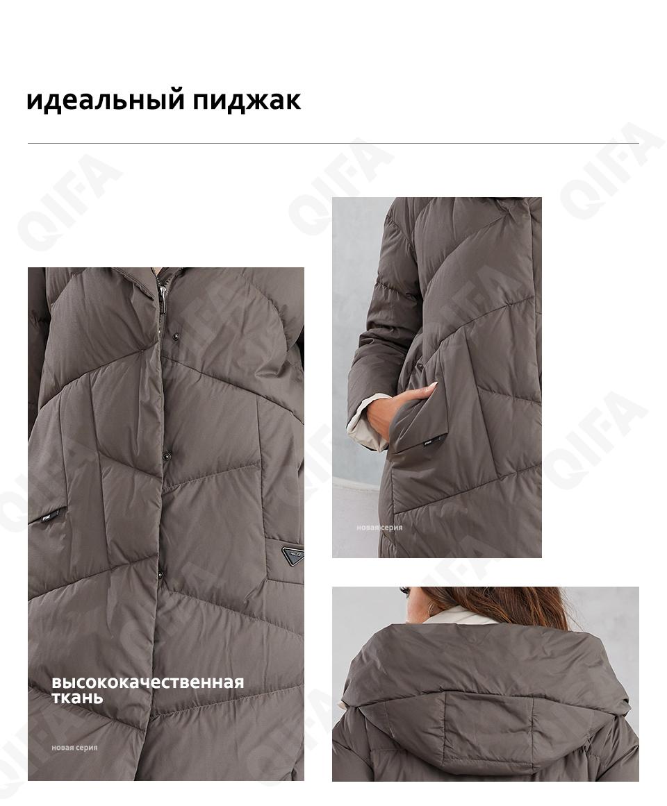 Женский Пуховик CC4393_1106-1