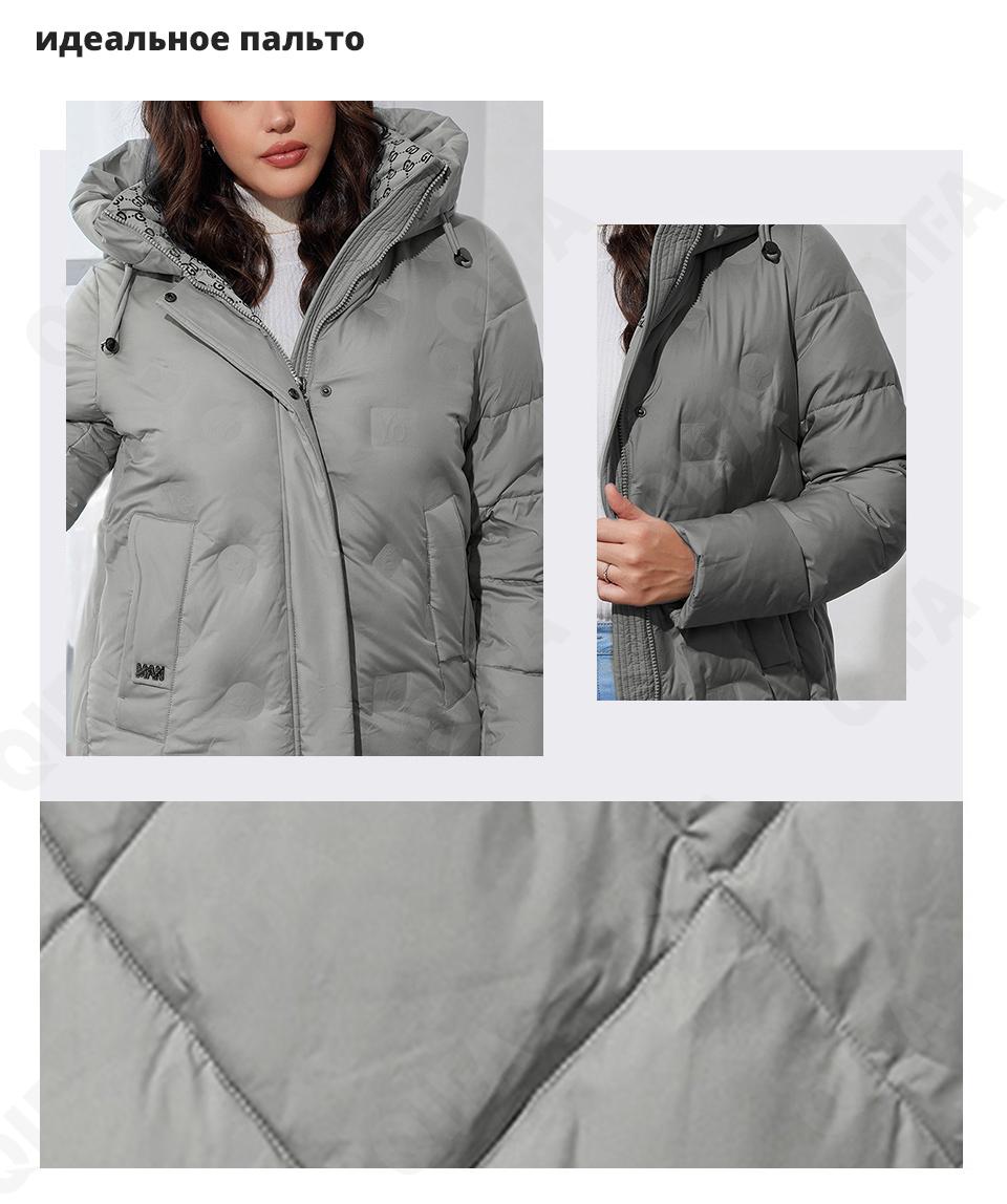 Женский Пуховик CC4392_83390-4 Женский Пуховик CC4392_83390-4