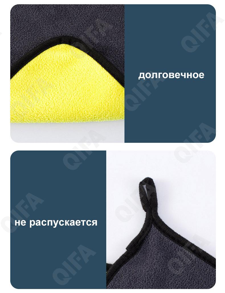Полотенце для автомобиля CC4365_004-40-4