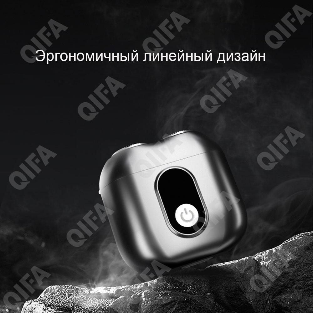 Электробритва CC4124_WF-791-1 Электробритва CC4124_WF-791-1