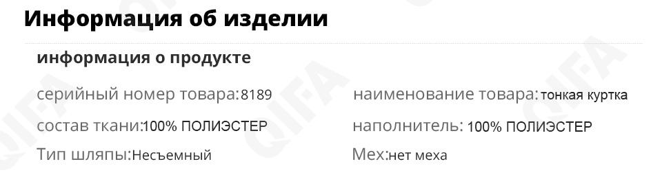 Женский Пуховик CC4392_8189-4