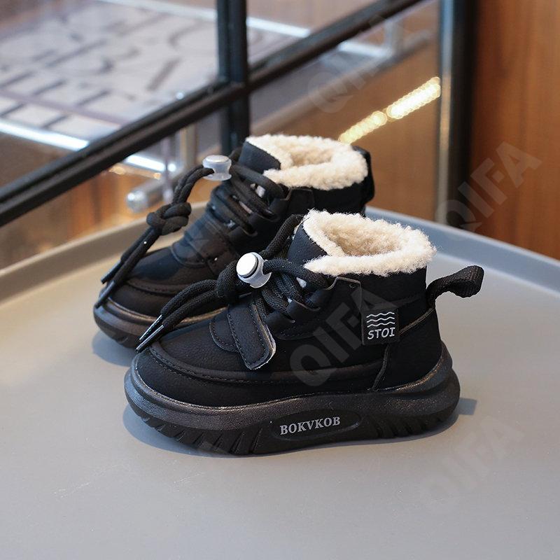 Детские Кроссовки