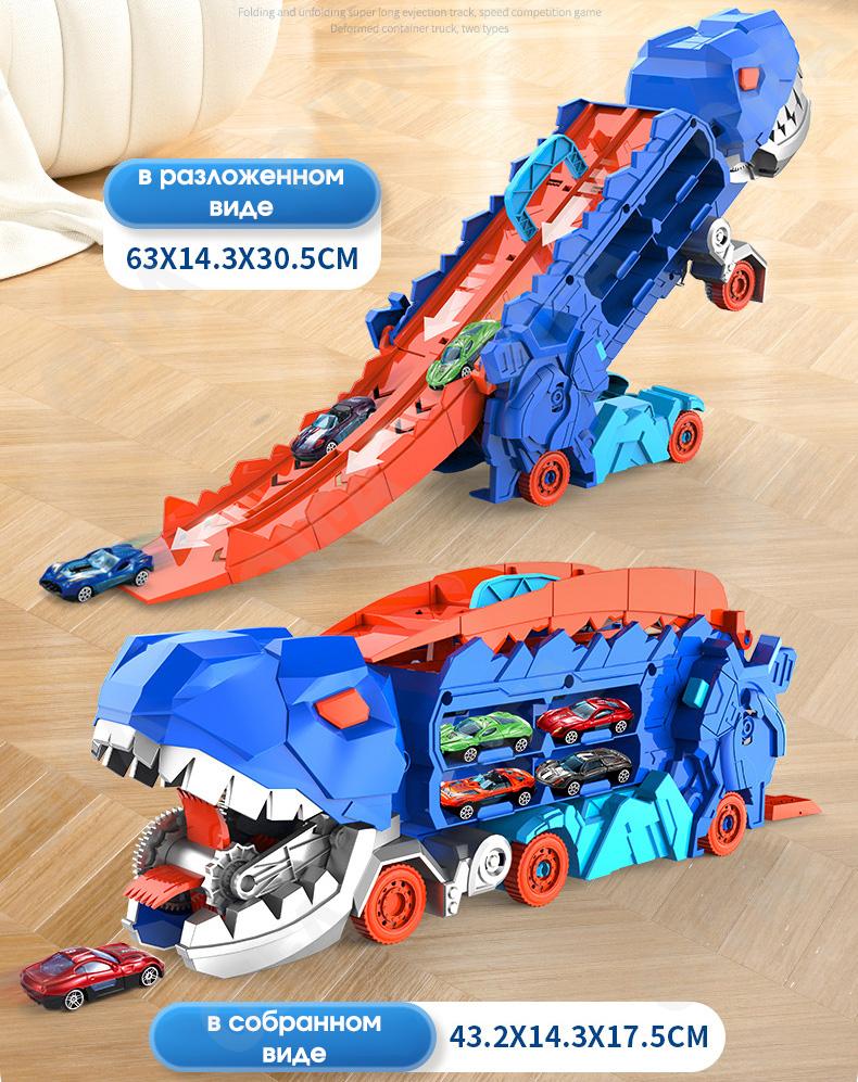 Гоночный автотрек CC5108_MF-111