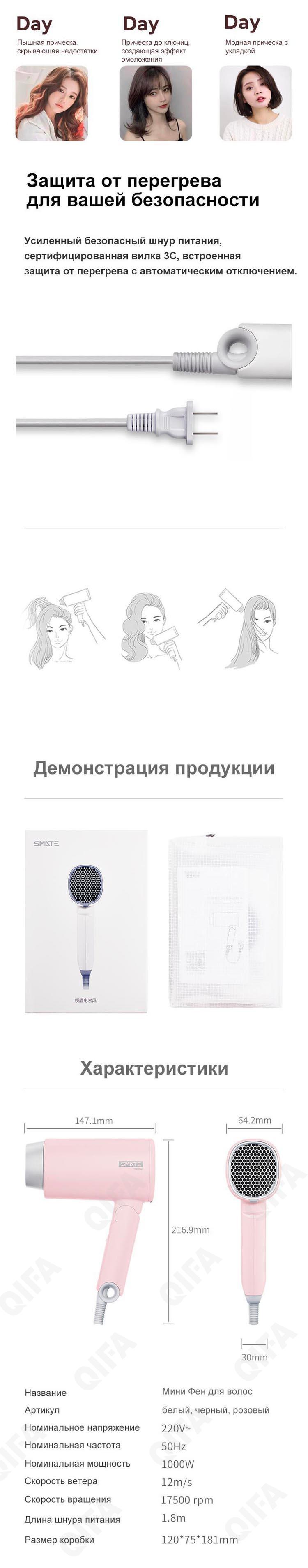 Фен CC4202_S100-1