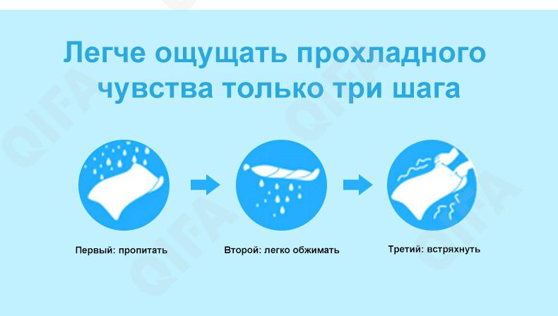 Спортивное полотенце CC1290_TD168M-23-1