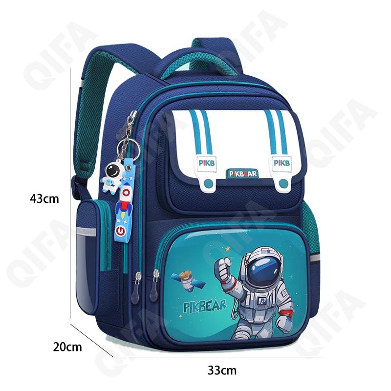 Детский Ранец CC110_LZJ-4964B-2