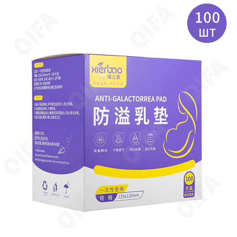 Прокладки для груди