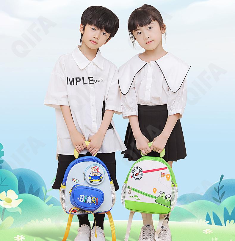 Детский Рюкзак CC2826_YY8013-1