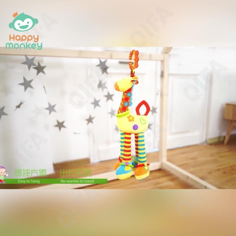 Игрушка-подвеска CC4142_H168094-1 Игрушка-подвеска CC4142_H168094-1