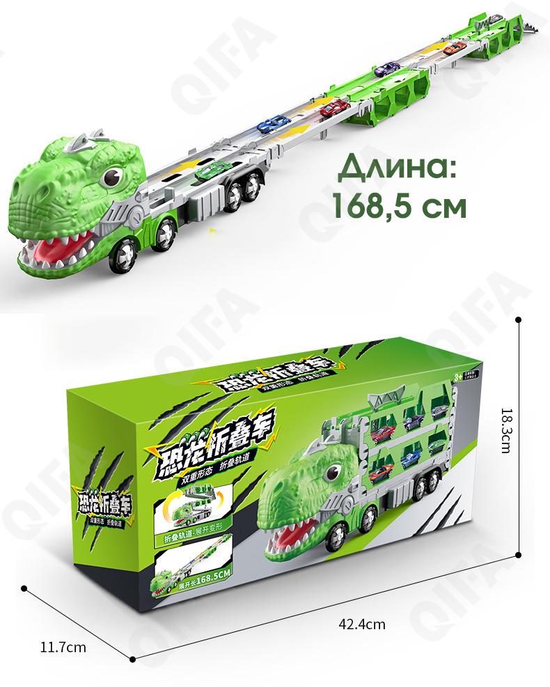 Гоночный автотрек CC5108_MF-888-1