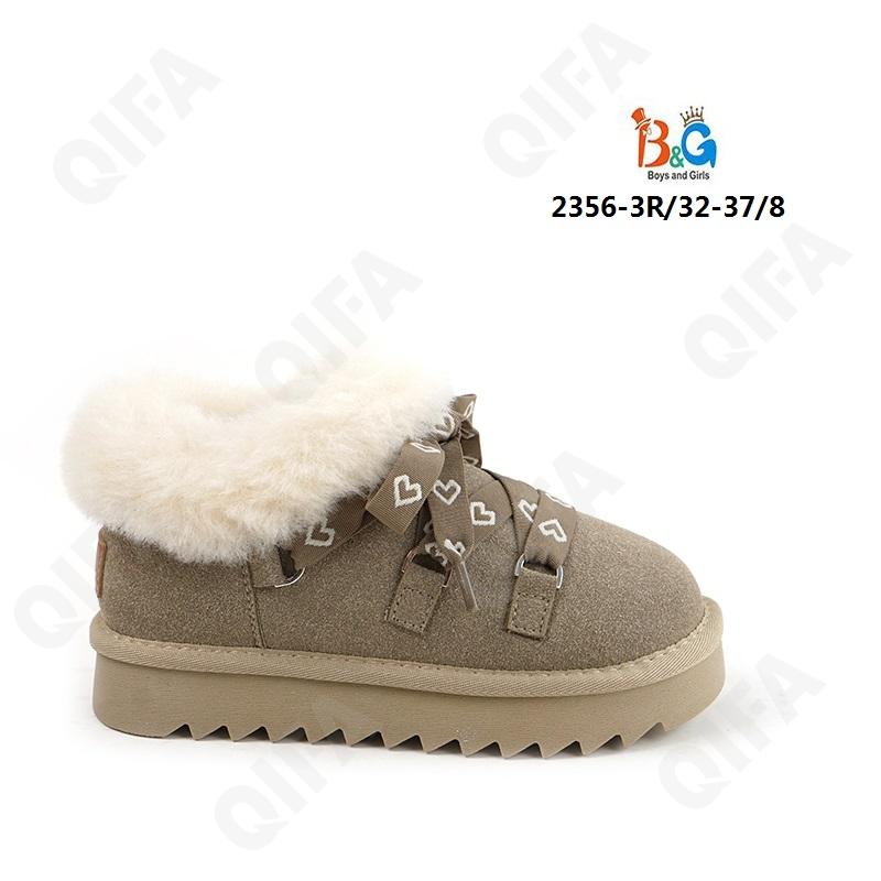 Детские Угги