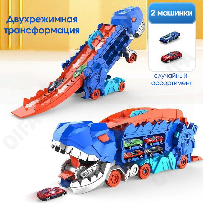 Гоночный автотрек