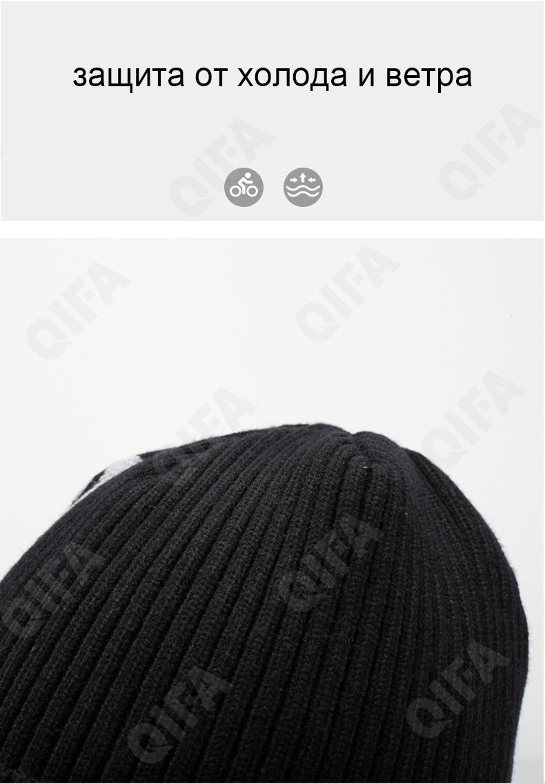 Мужская Шапка CC4472_A-474-7