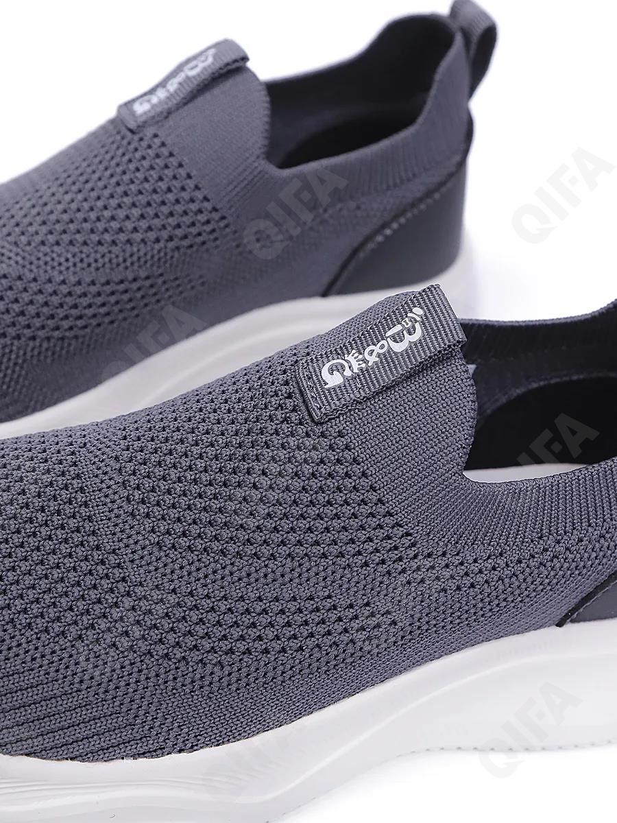 Детские Кроссовки