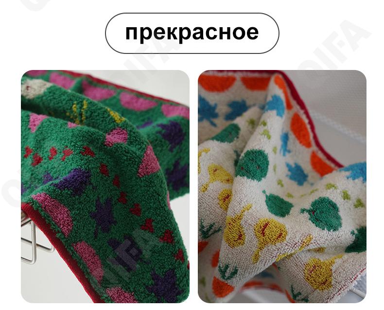 Полотенце-салфетка CC3863_SC01-2
