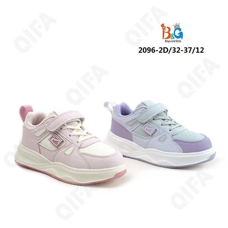 Детские Кроссовки