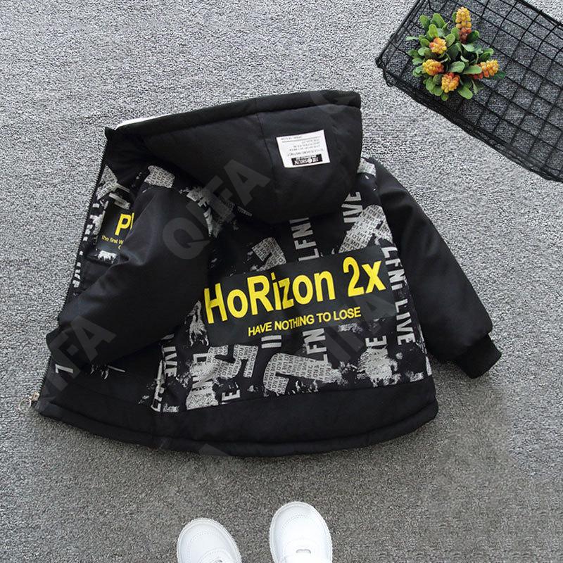 Детская Куртка