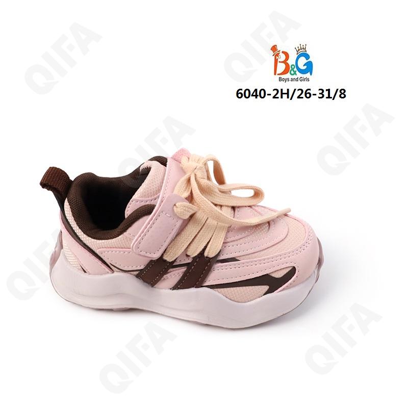 Детские Кроссовки