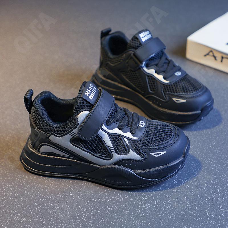 Детские Кроссовки