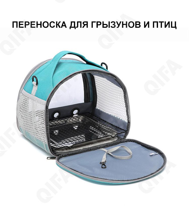 Женская Переноска для животных CC2413_1961-2-1