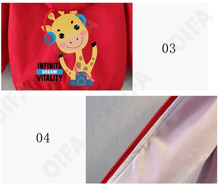 Детская Ветровка CC4214_5104_231_2577_78